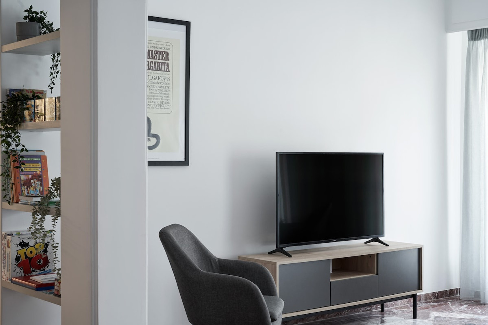 The living room's smart TV
