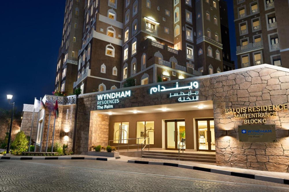 1-Bedroom Apartment at Wyndham Residences the Palm