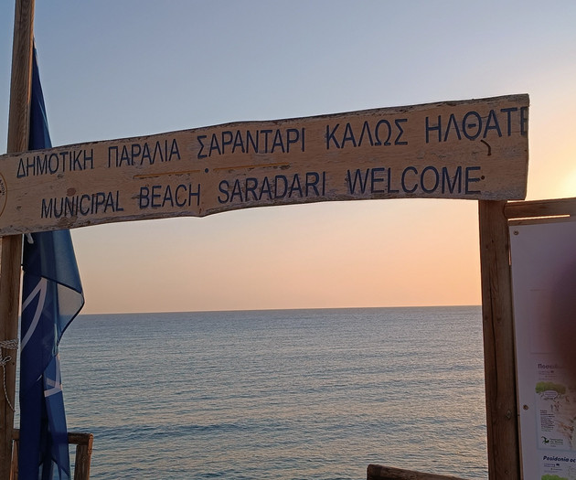 Konstantia Beach House Hersonissos
