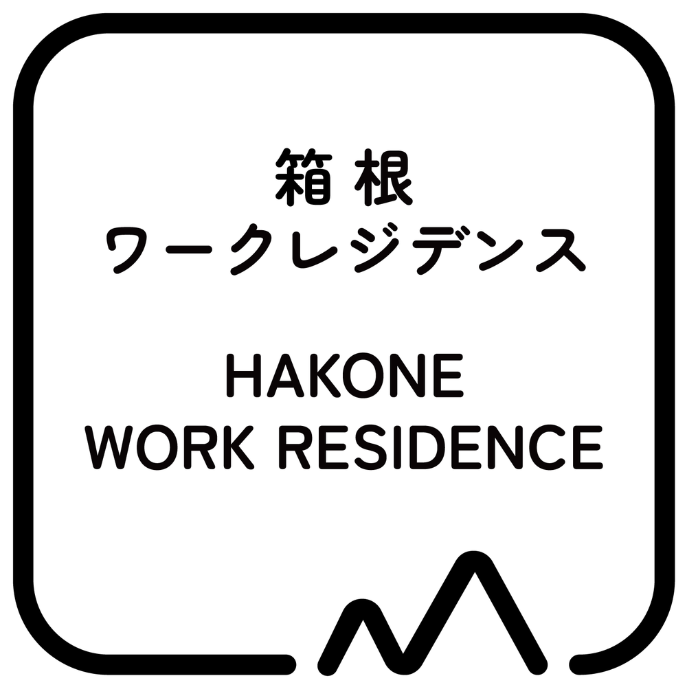 Hakone Work Residence | Mountain Retreat & Remote preview