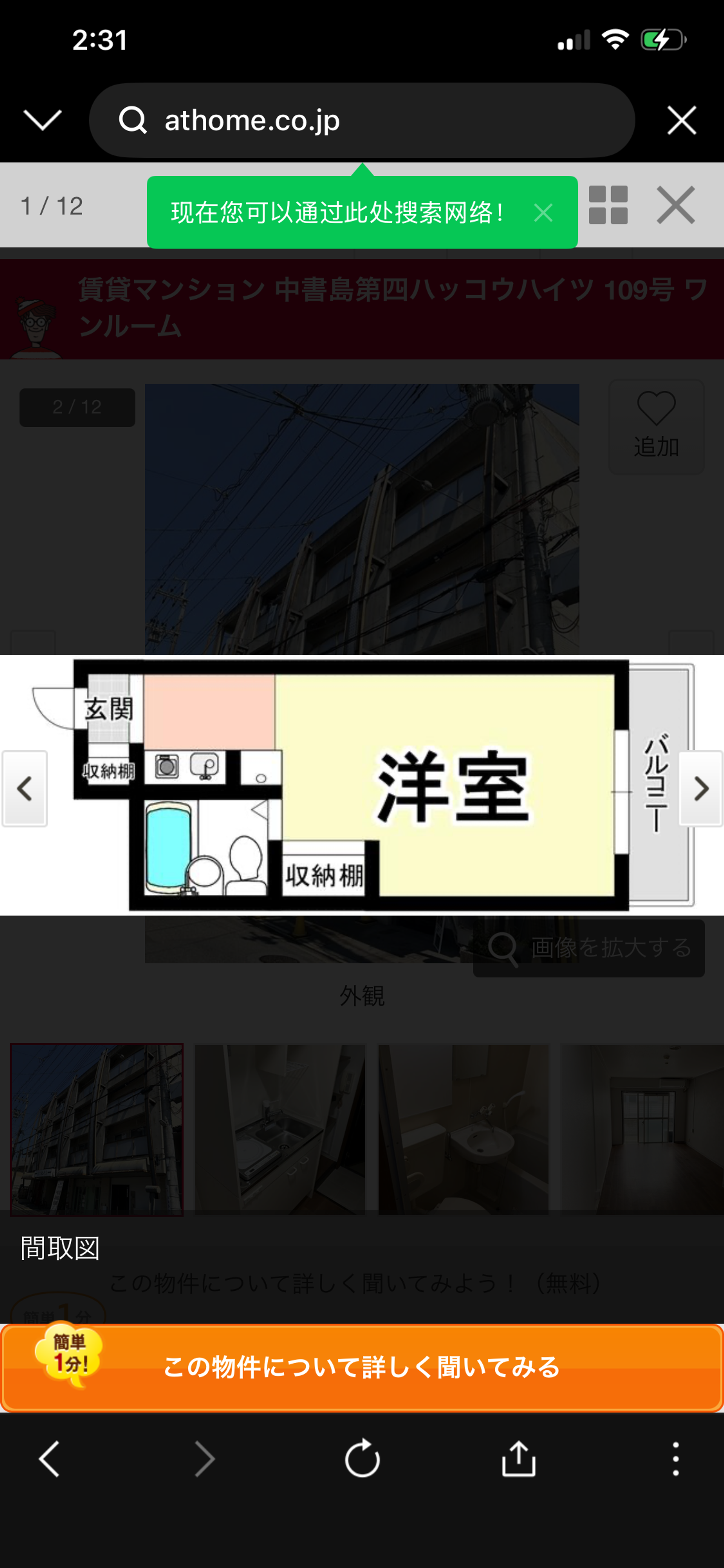 Floor plan layout 