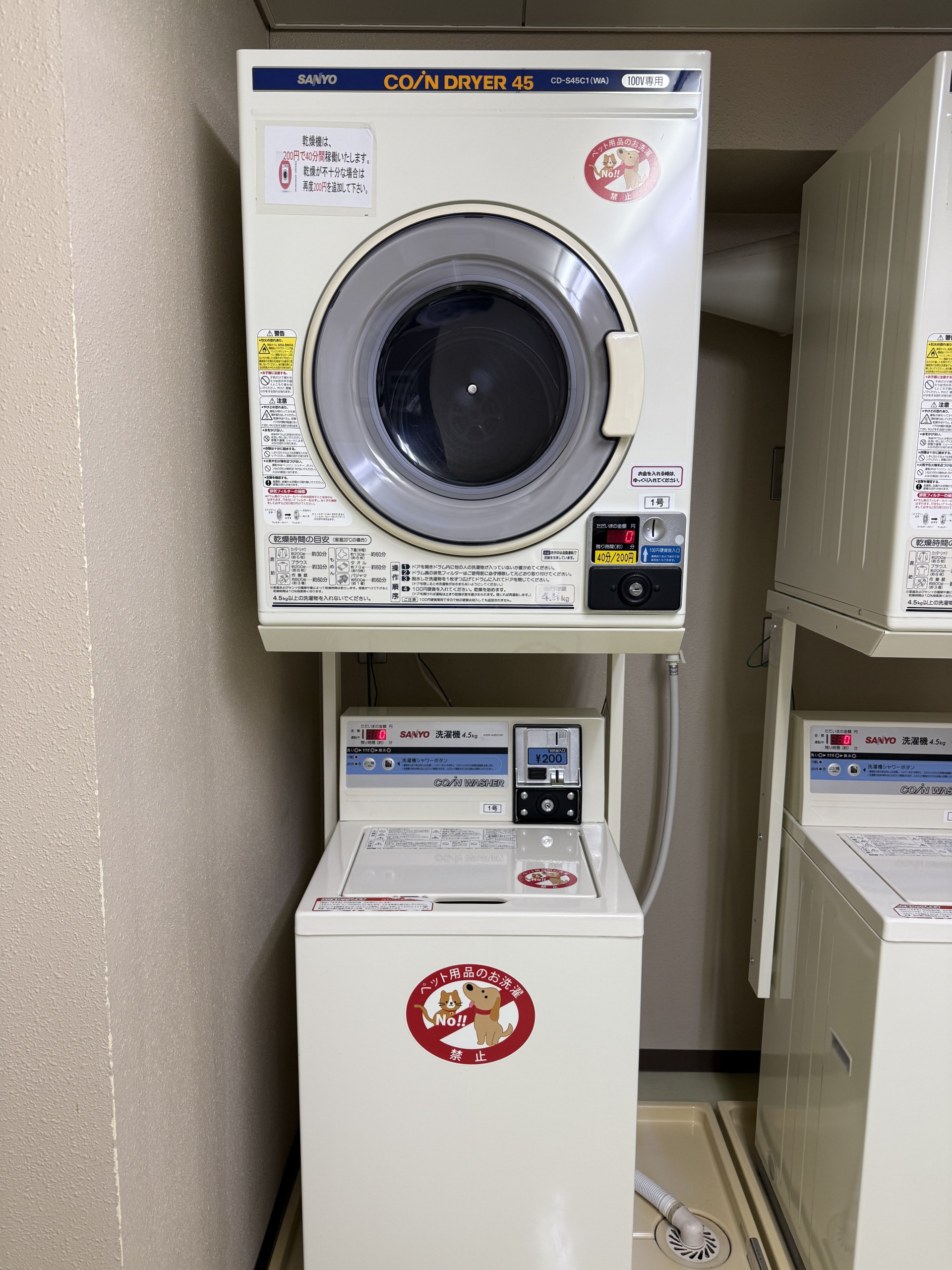 Coin laundry located on all even floors - 200 yen per wash + 200 yen per 40 min to dry