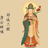 Yuqin H.