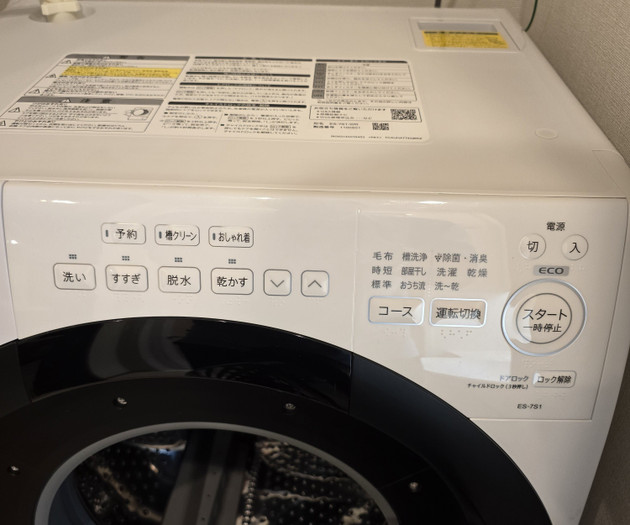 HIVEN Kinshicho BK 1102