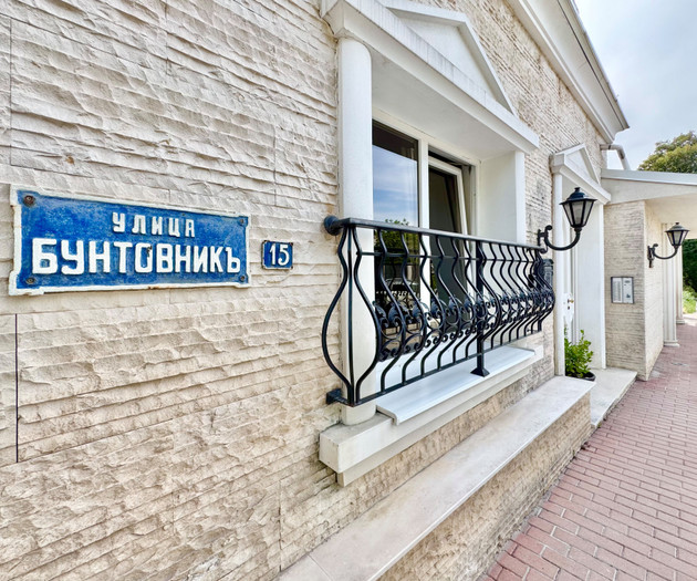 City Modern & Cozy Apartment in Sofia, Lozenets