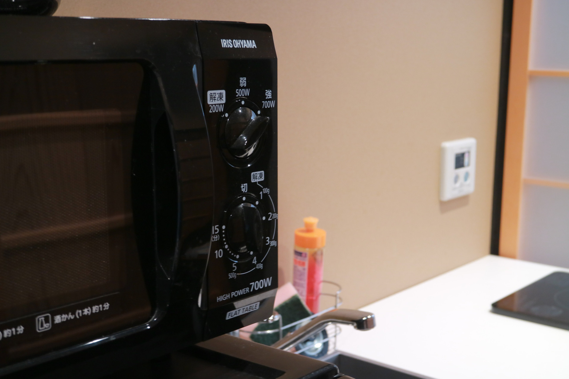 Kitchen microwave and sink