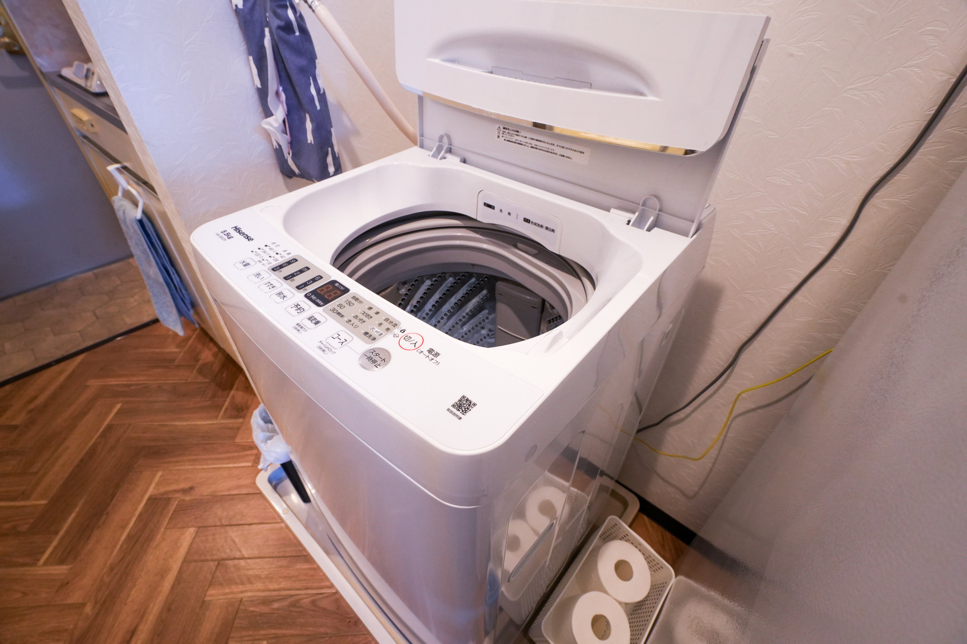 Compact washing machine