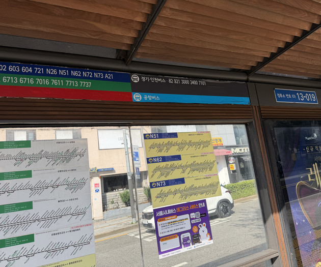 Szállás Hongdae szívében | 6 perc a Hongik Egyetemtől